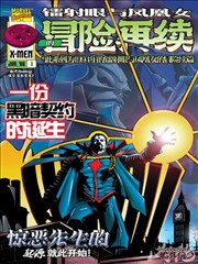 天道电视剧完整版肖亚文人物剧照